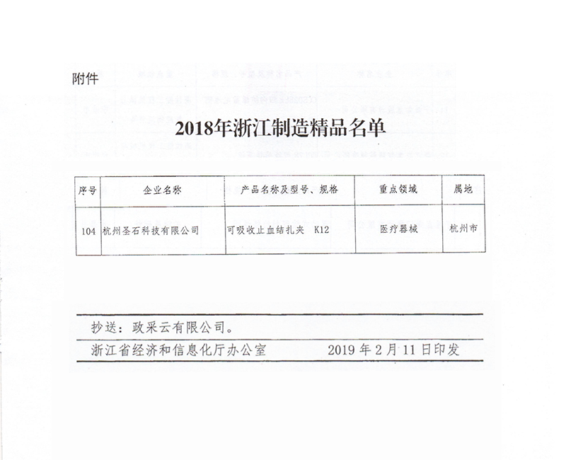 E:\新媒體\20190922\3.png E:\新媒體\20190922\3.png